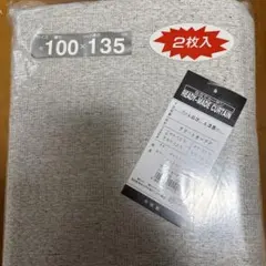 アソートカーテン 100×135 cm 2枚入