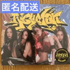 aespa Rich Man BURST ver. 新品未開封