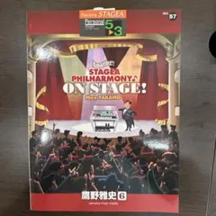 窪田宏 2 II Ⅱ エレクトーン 楽譜 STAGEA パーソナル 5～3級 - メルカリ