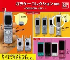 2026年最新】d502iの人気アイテム - メルカリ