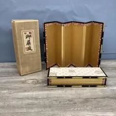 古い三番叟人形 日本人形 木箱入り 台座・小道具付き 古い三番叟人形 日本人形 木箱入り 台座・小道具付き - メルカリ