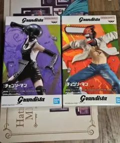 【セット】チェンソーマン Grandista ボム　チェーンソーマン　フィギュア