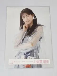 櫻坂46 小田倉麗奈 まとめ売り - メルカリ