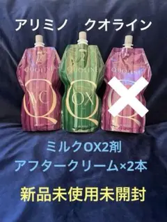 2026年最新】アリミノクオラインの人気アイテム - メルカリ