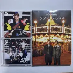 超特急 アロハ ハル　アイハヨルノイロ　CD DVD トレカ 超特急 アイハヨルノイロ 写真集 ガチ夢中 ソロ盤 CD アロハ ハル