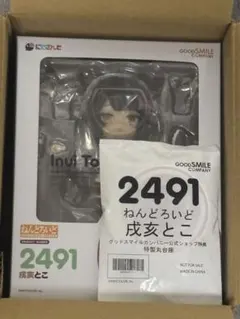 2026年最新】戌亥とこ ねんどろいどの人気アイテム - メルカリ