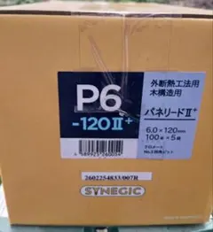 Nitto ペイントエースA NO720A 18mm 70巻 - メルカリ