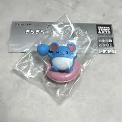 ポケモン ぎらぎらサンシャイン4 マリル ガチャガチャ