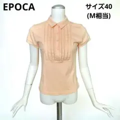 【EPOCA】ピンタックレース 半袖 ポロシャツ ブラウス ピンク 40(M)のサムネイル