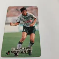 カード Jリーグ開幕前 日産自動車 柱谷哲二 No.47 Calbee カルビー カード Jリーグ開幕前 日産自動車 柱谷哲二 No.47 Calbee カルビー