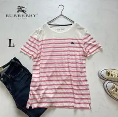 バーバリー リネン レーヨン ボーダーTシャツ ピンク 3 マリンテイスト Lのサムネイル