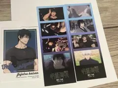 伏黒甚爾　ステッカーセット　呪術廻戦　懐玉・玉折