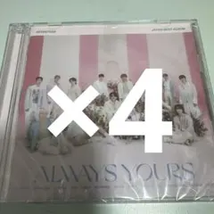 SEVENTEEN always yours 通常盤 4枚