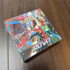 未開封シュリンク付き メガブレイブ 3box まとめ売り ポケモンカード