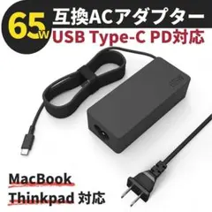 ACアダプター ノートPC 急速充電器 iPhone60W MacBook