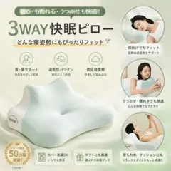 SKG HOT-FIT 首 温め 快眠 安眠 CALQS - メルカリ