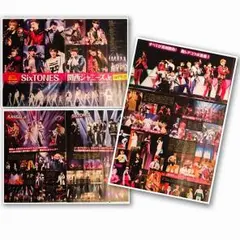 SixTONES×関西ジャニーズJr.  QLAP 2017年4月号切り抜き