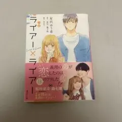 Item thumbnail for item b478f2cd-2938-460c-9754-025dc5667317