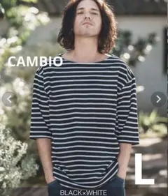 CAMBIO ボーダ　Tシャツ ブラック×ホワイト サイズ L