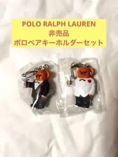 ラルフローレン キーホルダー
