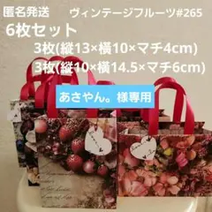 2025年最新】あさやん様の人気アイテム - メルカリ