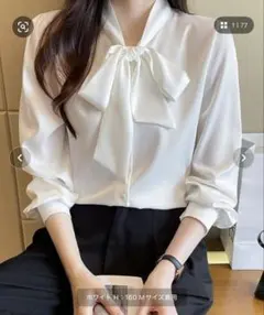 【美品】【値下げ可】洗えるボウタイリボンブラウス