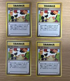 ポケモンカード　旧裏　モーモーミルク