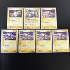 ポケモンカード『コイル レアコイル』7枚3種セット