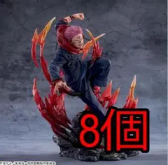 呪術廻戦FIGURIZMα“宿儺” 8個