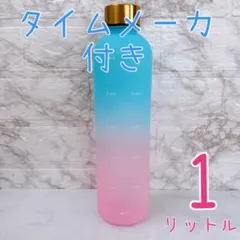 極楽湯 にじさんじ モチベーションボトル - メルカリ