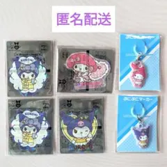 メロクロ　キラキラクリアステッカー　4枚　ぷにぷにマーカー　2個セット　マツキヨ