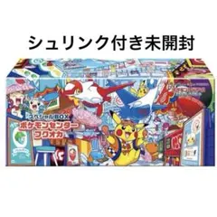 【新品・未開封】ポケモンセンター フクオカ スペシャルボックス　シュリンク付き