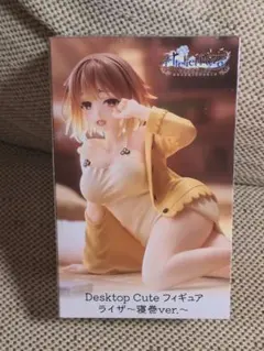 ライザのアトリエ Desktop Cute ライザ～寝巻ver.～ 未開封