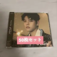 【新品未開封】Stray Kids スキズ fc盤『Hollow』(スンミン盤)