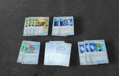 【ポケモンカード 】グッツセット 10枚