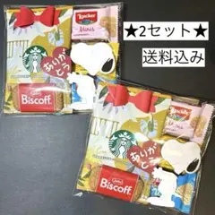 ★２セット★スヌーピーお菓子プチギフト★スタバ　退職 誕生日ブーケのサムネイル