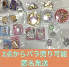 ガチャ　バラ売り可能　めじるしアクセサリー・チャーム・缶バッチ　25点