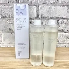 ビオールオーガニクス THE VC WHITE エマルジョン 40ml 2本 - メルカリ