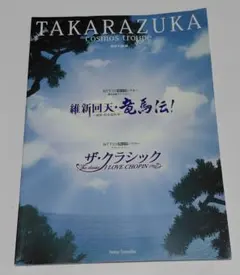 Item thumbnail for item 5b63cd11-4f18-490a-8302-878205b61332