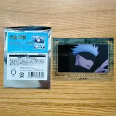 呪術廻戦 イラストカード 特典 非売品 ポストカード ポスカ 五条悟