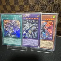 遊戯王 ドラゴンテイル 関連カード 3枚セット