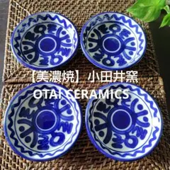 【美濃焼】小田井窯✾OTAI CERAMICS　楽々絵小皿 　おまとめ４点セットのサムネイル