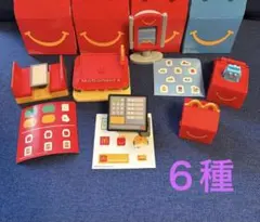 ハッピーセット⭐︎McDonald's ごっこ遊び ミニチュアセット⭐︎6点セット