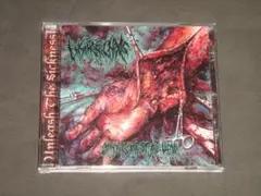 HYSTERORRHEXIS/MAGGOTS INFEST THE LIMB