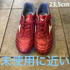 Mizunミズノモナルシーダネオワイドモデル23.5cmジュニアサッカースパイク