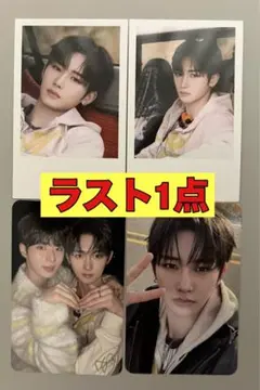 アンシン　トレカ　ALD1 スターロード　STAR ROAD コンプ　ラスト1点