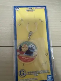 Item thumbnail for item 6d56d0fc-c9e0-437d-a7a4-784f6ba5f97a