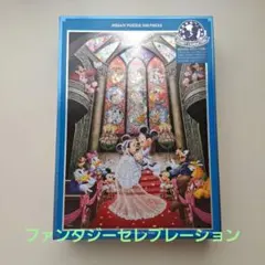 ディズニー 東京ディズニーリゾート ジグソーパズル 500ピース - メルカリ