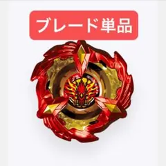 2026年最新】ベイブレードx フェニックスウイングの人気アイテム