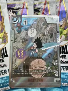 フュージョンワールド MANGA BOOSTER SB01-053 孫悟空少年期